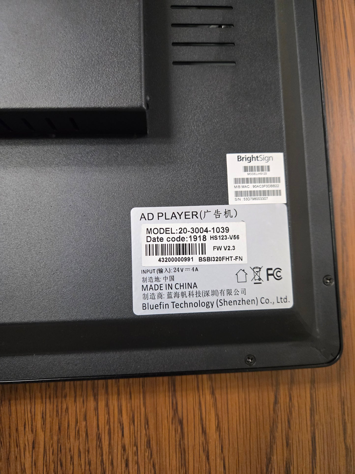 Floor Model BlueFin 32" Touch Screen Digital Signage